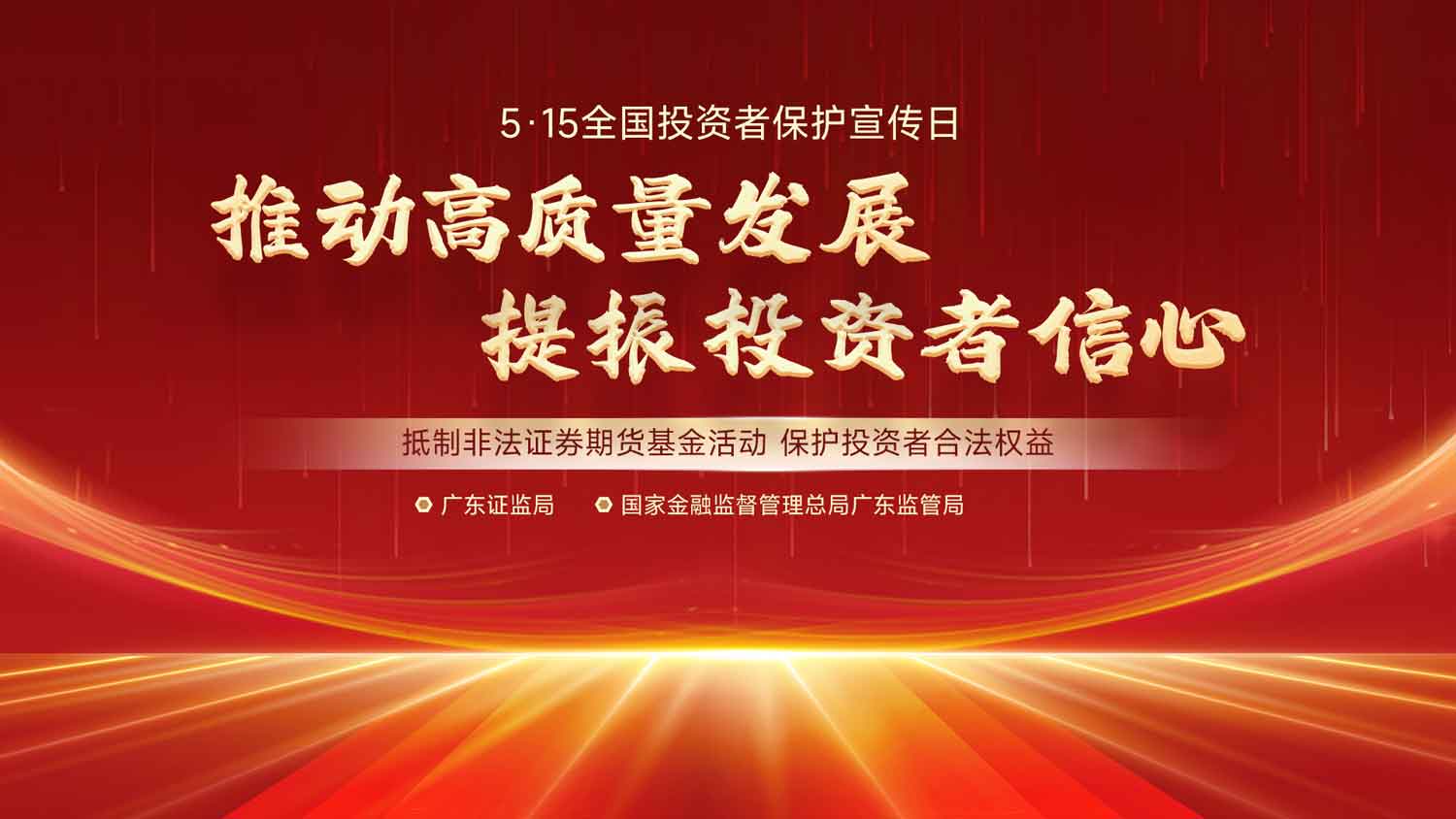 20240515123023_12460 尊龙凯时 - 人生就是搏!