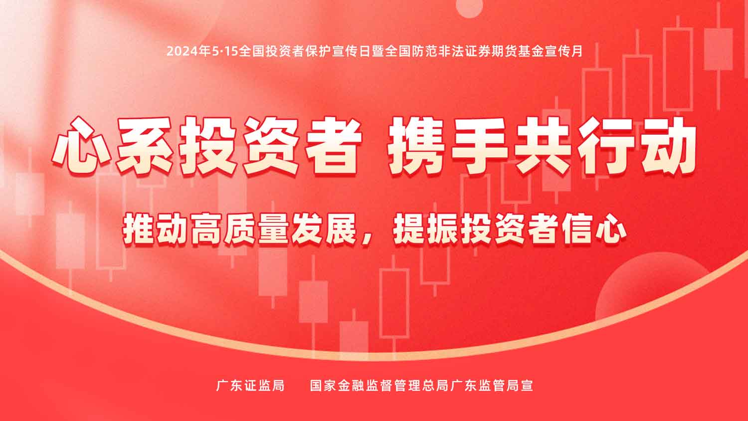 20240515123122_18555 尊龙凯时 - 人生就是搏!