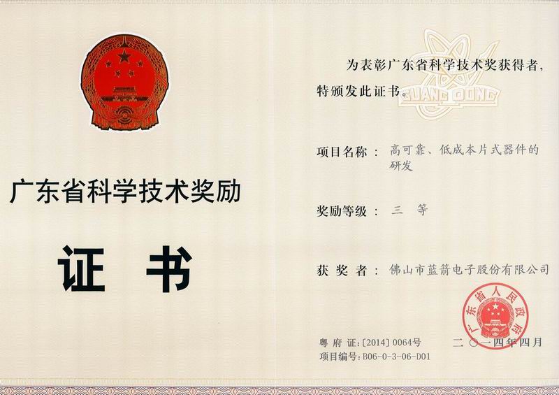 54b9b4f28f31e 尊龙凯时 - 人生就是搏!