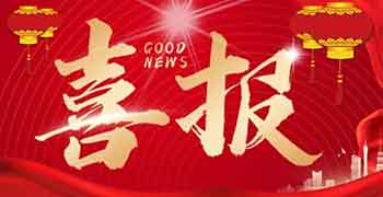693c3121b88d4 尊龙凯时 - 人生就是搏!